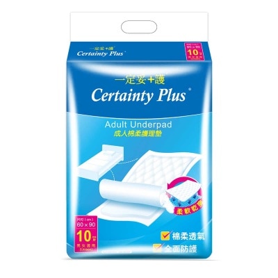 一定妥 一定妥成人棉柔護理墊10片