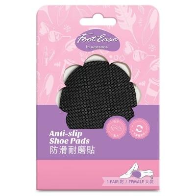 FOOTEASE BY WATSONS Anti-slip Shoe Pads