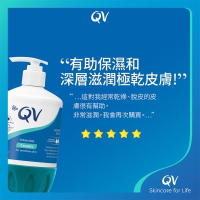 QV Qv Intensive Cream 500g (random Delivery)