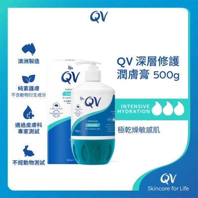 QV Qv Intensive Cream 500g (random Delivery)