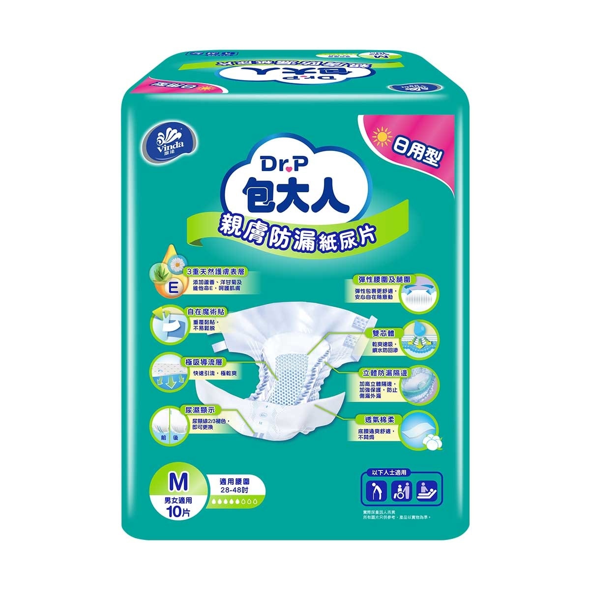 包大人 親膚防漏紙尿片 – 日用型 (中碼)