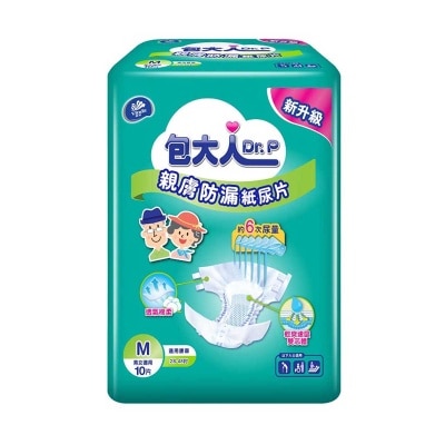 包大人 包大人親膚防漏紙尿片 - 日用型(中碼) 10片裝 (新舊包裝隨機發送)