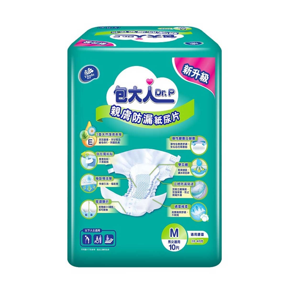 包大人 包大人親膚防漏紙尿片 - 日用型(中碼) 10片裝 (新舊包裝隨機發送)
