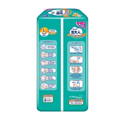 包大人 包大人親膚防漏紙尿片 - 日用型(大碼) 10片裝 (新舊包裝隨機發送)