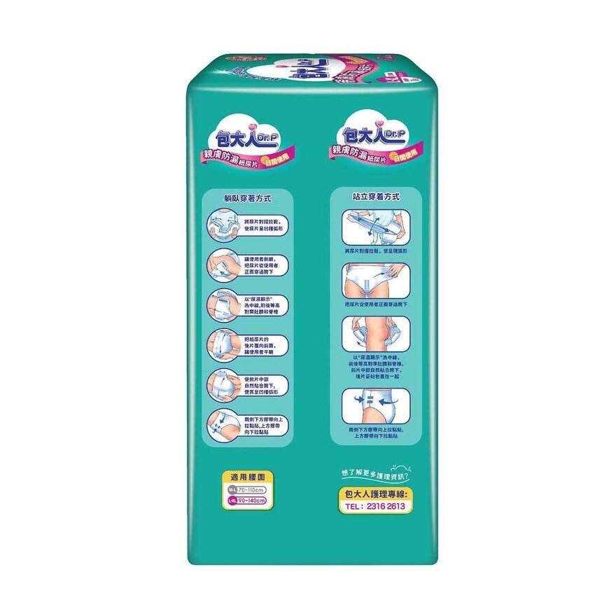 DR.P Dr P Anti-leak Diaper Day Use L-xl 10s (random Pick)