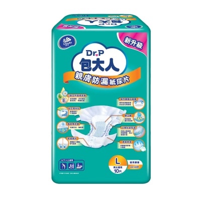 包大人 包大人親膚防漏紙尿片 - 日用型(大碼) 10片裝 (新舊包裝隨機發送)