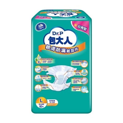 包大人 親膚防漏紙尿片 – 日用型 (大碼)