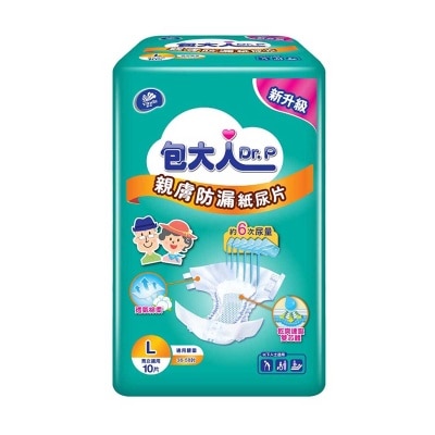 包大人 包大人親膚防漏紙尿片 - 日用型(大碼) 10片裝 (新舊包裝隨機發送)