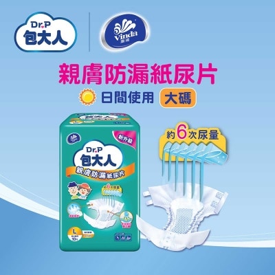包大人 - 包大人親膚防漏紙尿片 - 日用型(大碼) 10片裝 (新舊包裝隨機發送)