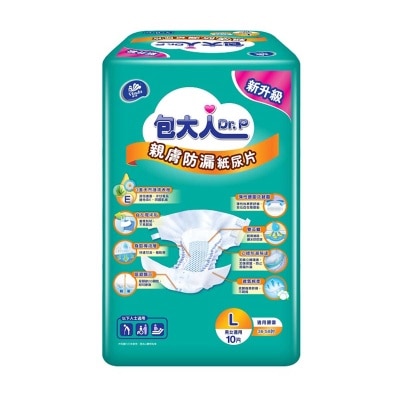 包大人 包大人親膚防漏紙尿片 - 日用型(大碼) 10片裝 (新舊包裝隨機發送)