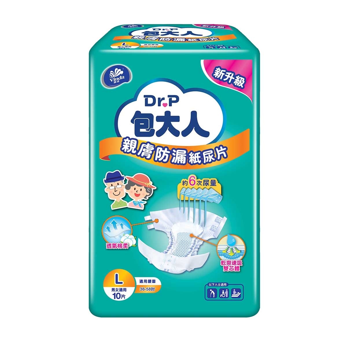 包大人 包大人親膚防漏紙尿片 - 日用型(大碼) 10片裝 (新舊包裝隨機發送)