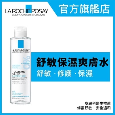 LA ROCHE POSAY 抗敏舒緩爽膚水 200ML