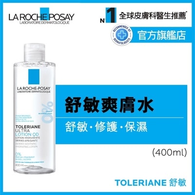 抗敏舒緩爽膚水 400ML