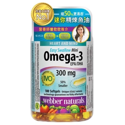 WEBBER NATURALS 迷你精煉魚油