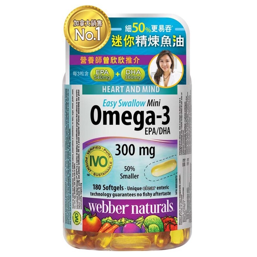 WEBBER NATURALS 迷你精煉魚油