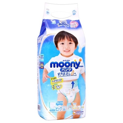 MOONY MOONYMAN超透氣學行褲加大碼38片(男仔）