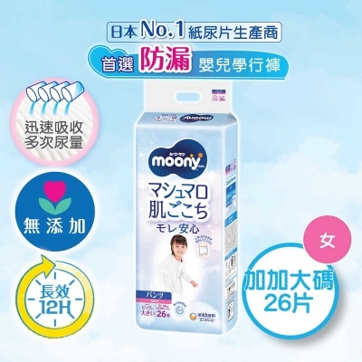 MOONY Air Fit Pants Girl Super Big Xxl 26'