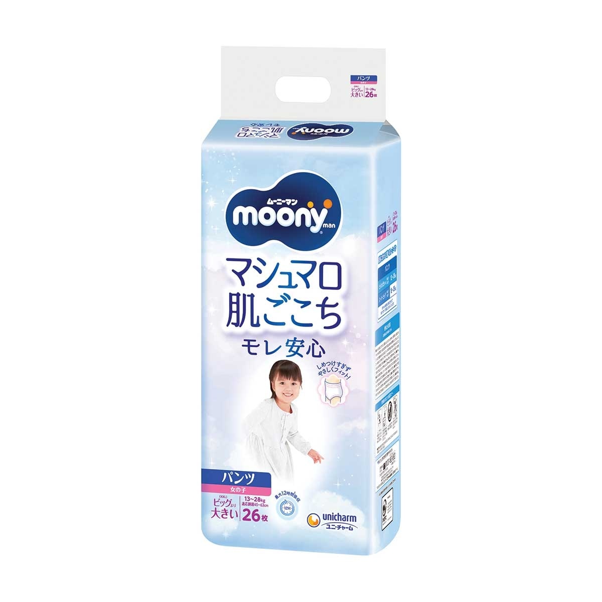 MOONY MOONYMAN超透氣學行褲加加大碼26片(女仔）