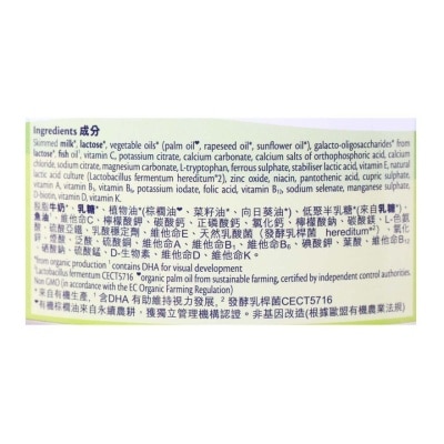 喜寶 HiPP 喜寶HMP有機幼兒奶粉3號 800克