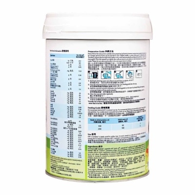 喜寶 HiPP 喜寶HMP有機幼兒奶粉3號 800克