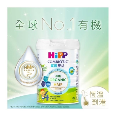 HIPP Hipp 4  Combiotic Growing-up-milk