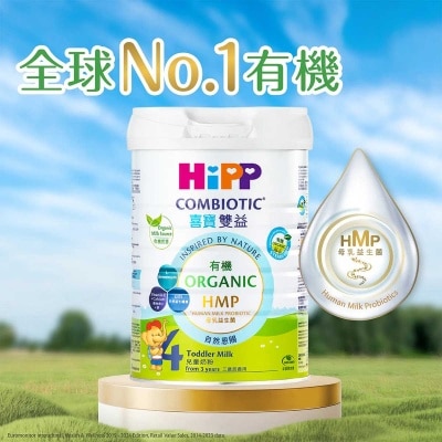HIPP - Hipp 4 Organic Hmp Milk 800g
