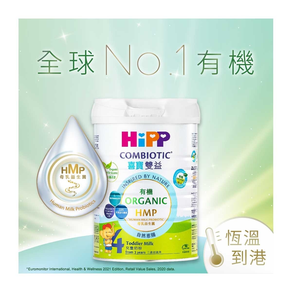 HIPP Hipp 4 Organic Hmp Milk 800g