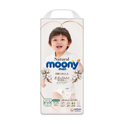 MOONY NATURAL MOONYMAN 有機棉無添加學行褲加大碼32片