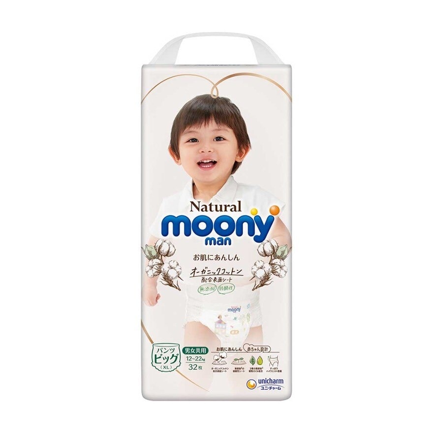 MOONY NATURAL MOONYMAN 有機棉無添加學行褲加大碼32片