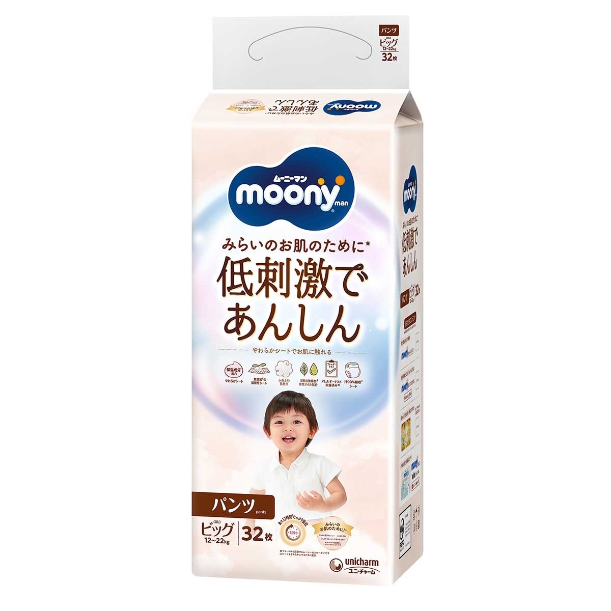 MOONY Natural Moonyman Pants Type B Xl 32's