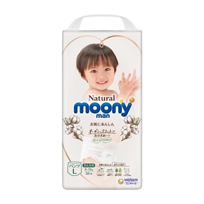 MOONY NATURAL MOONYMAN 有機棉無添加學行褲大碼36片