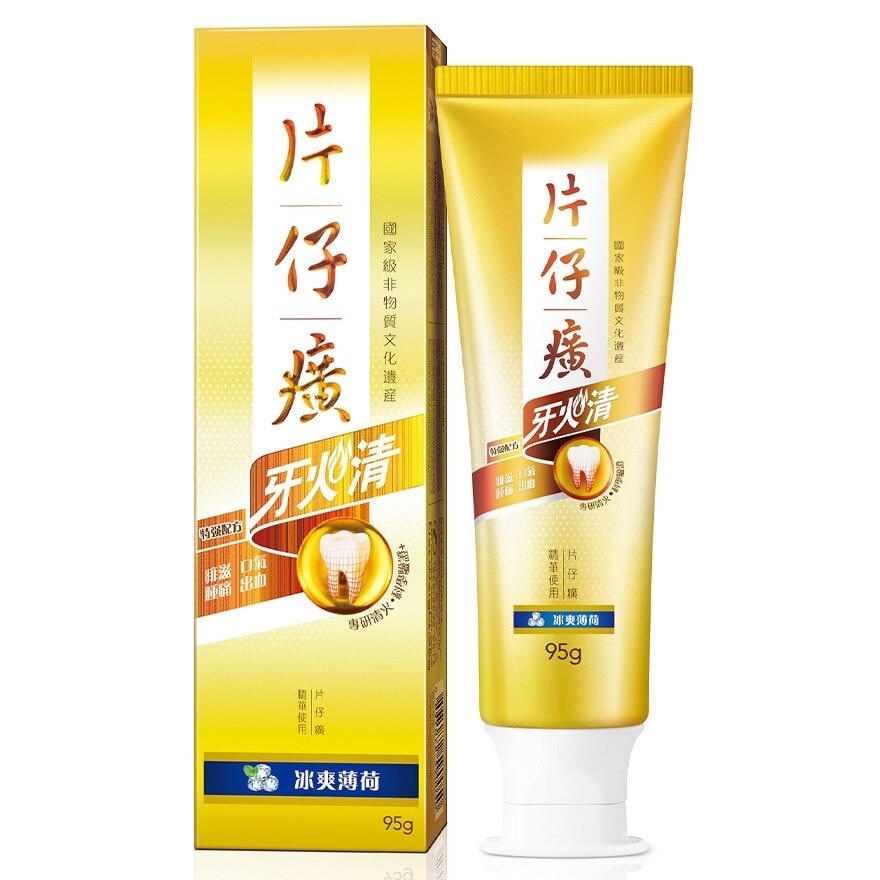 PIENTZEHUANG Pzh Pro-gum Care Toothpaste.