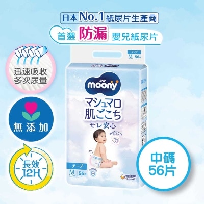 MOONY MOONY超透氣紙尿片中碼56片
