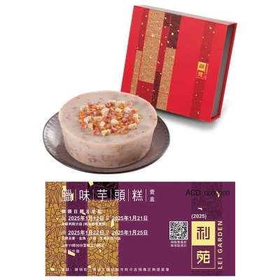 LEI GARDEN Taro Pudding Voucher (Redemption period: 12 Jan - 25 Jan 2025)