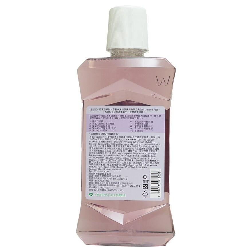 WATSONS 10 In 1 Mouthwash 500ml