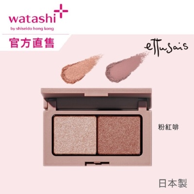 ETTUSAIS Eye Edition Color Palette 02 Pink Brown