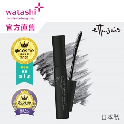 ETTUSAIS 魔束捲翹睫毛底膏