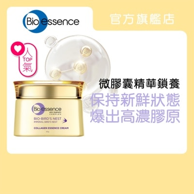 BIO-ESSENCE Bio-bird's Nest Essence Cream