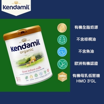 康多蜜兒 Kendamil 康多蜜兒有機初生嬰兒配方奶粉 800克