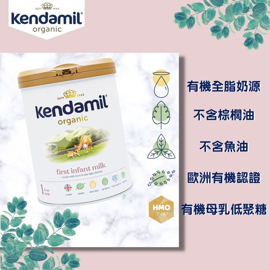 KENDAMIL 康多蜜兒有機HMO配方奶粉1號800克