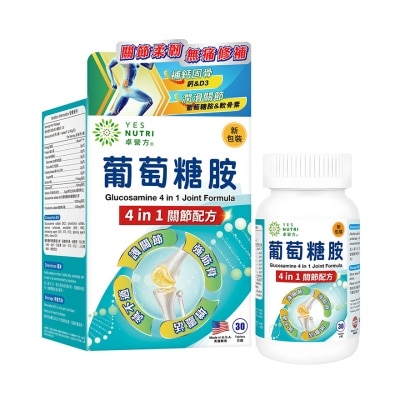 葡萄糖胺4合1關節配方 30粒