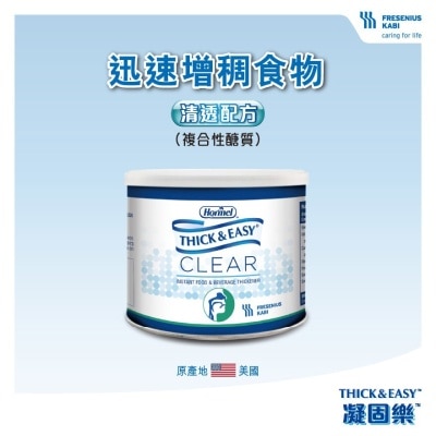 FRESENIUS KABI Thick & Easy Clear 126g