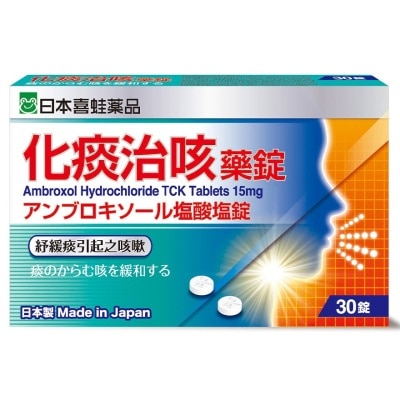 KAERU Ambroxol Hcl Tck Tablets