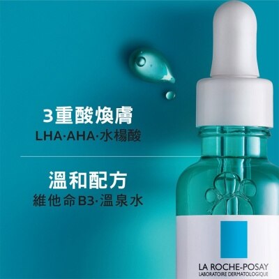 LA ROCHE POSAY 全效抗瑕煥膚精華 30ML