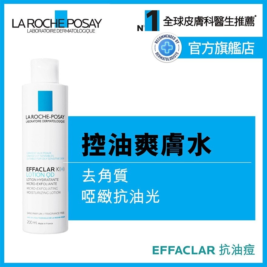 LA ROCHE POSAY Effaclar K(+) Lotion Qd 200ml