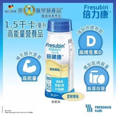 FRESENIUS KABI Fresubin® Energy Drink 200ml X 4 (vanilla Flavour)