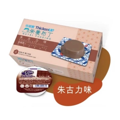 雀巢 快凝寶®營養布丁 (朱古力味) 4X66克
