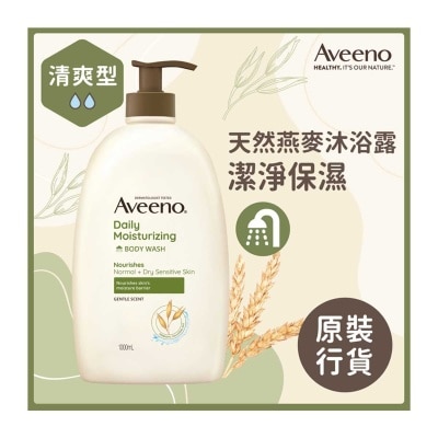 AVEENO Aveeno Daily Moisturising Wash 1l