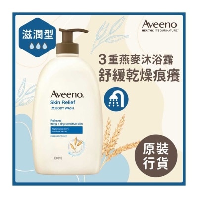 AVEENO Aveeno Skin Relief Wash 1l