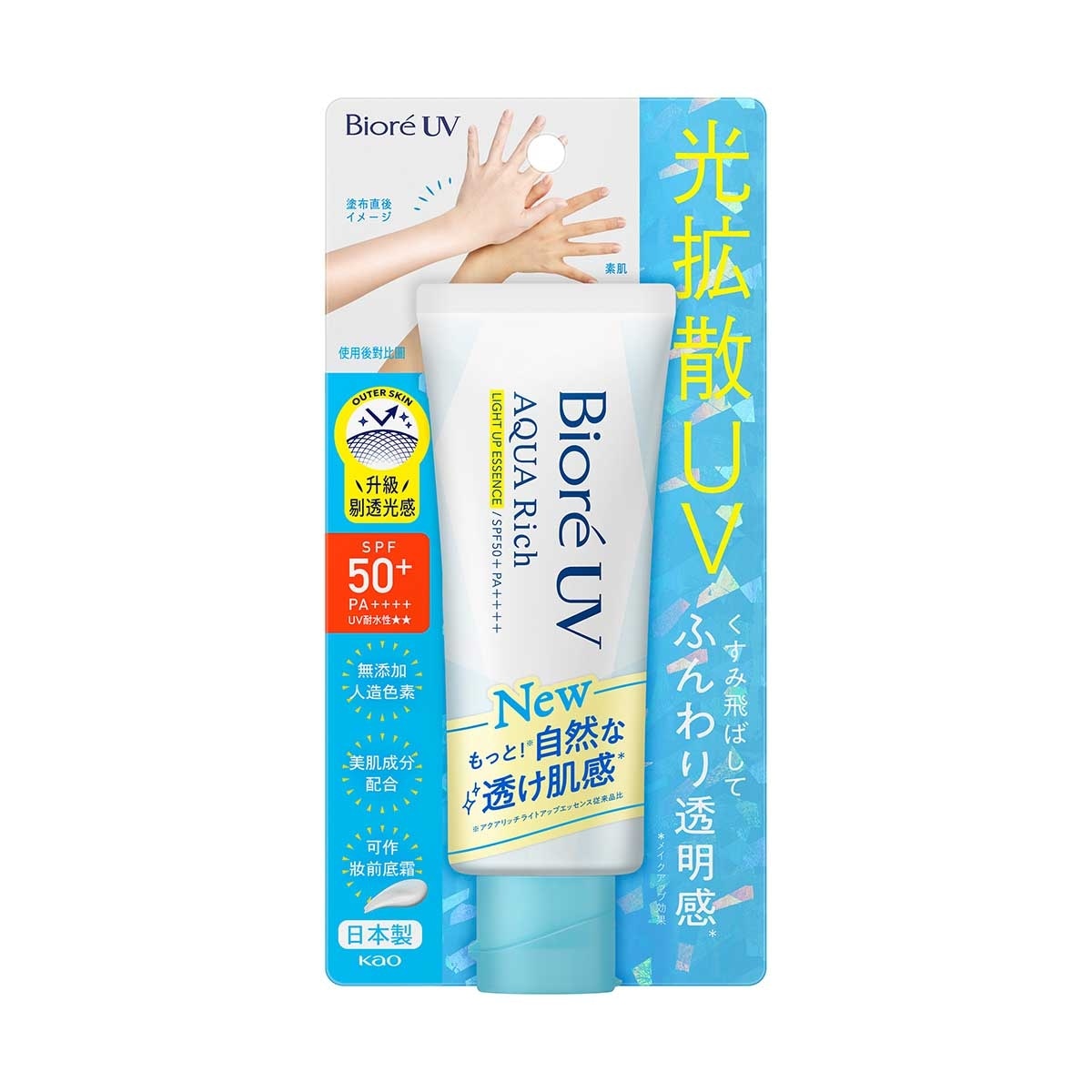 BIORE Biore Uv Aqua Rich Light Up Essence Spf50